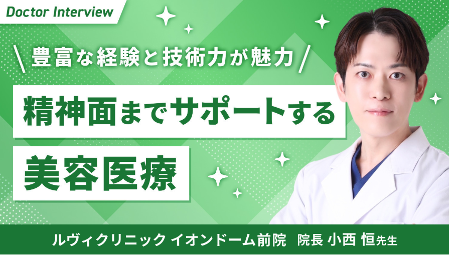 メンズメニュー こちらをクリック